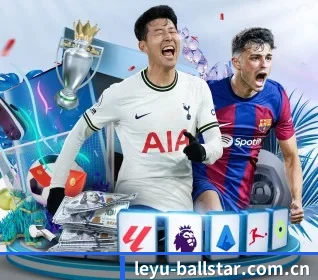leyu-ballstar.com.cn APP 界面