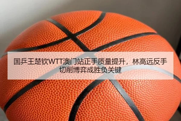 guo-ping-wang-chu-qin-ao-men-zhan-zheng-shou-zhi-liang-ti-sheng-lin-gao-yuan-fan-shou-qie-xiao-bo-yi-cheng-sheng-fu-2-683.jpg